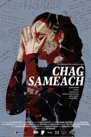 Chag Sameach (2026) poster
