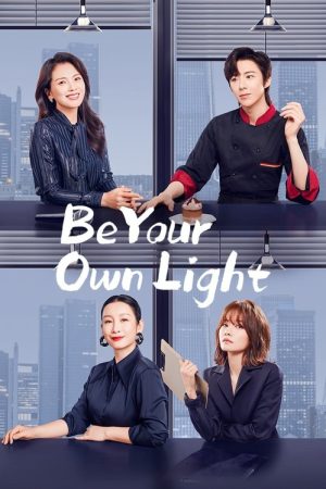 Be Your Own Light (2023) poster