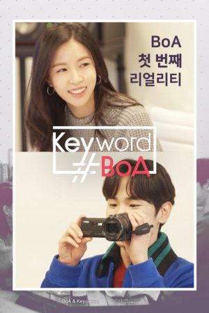 Keyword #BoA (2018) poster