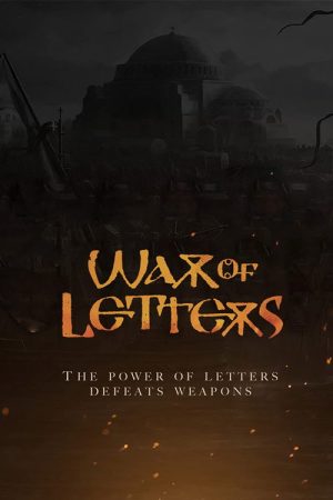 War of Letters (2023) poster