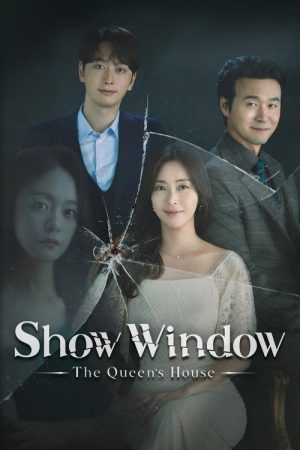 Show Window: Queen’s House (2021) poster