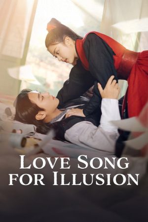 Love Song for Illusion (2024) poster