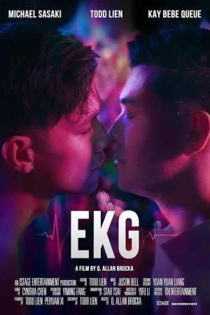 EKG (2024) poster