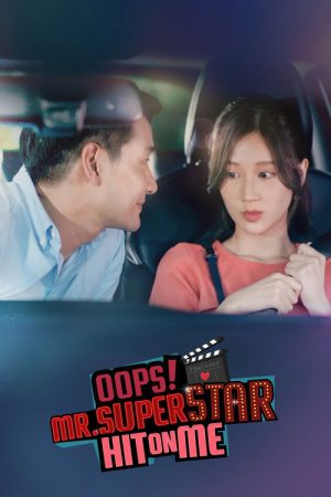 Oops! Mr.Superstar Hit on Me (2022) poster