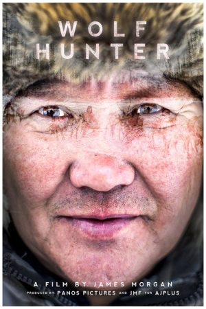 Wolf Hunter (2016) poster
