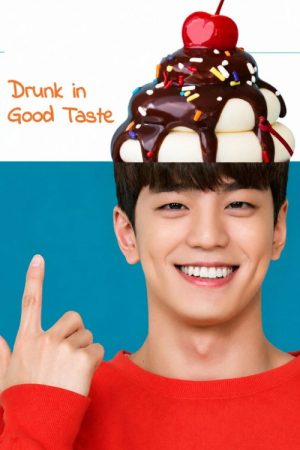 Drunk in Good Taste (2018) poster