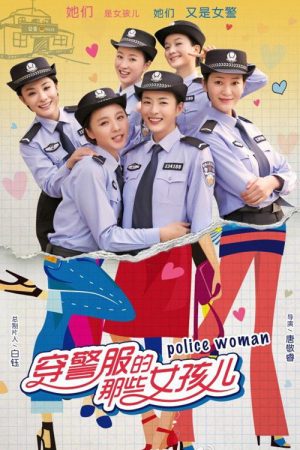 Police Woman (2016) poster