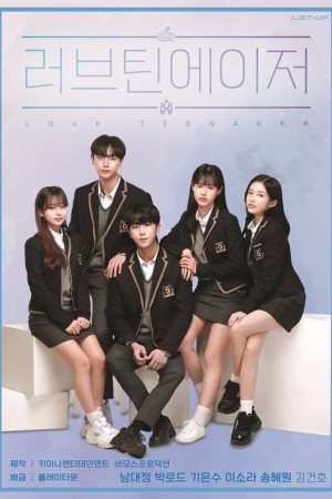 Love Teenager (2020) poster