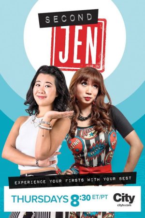 Second Jen (2016) poster