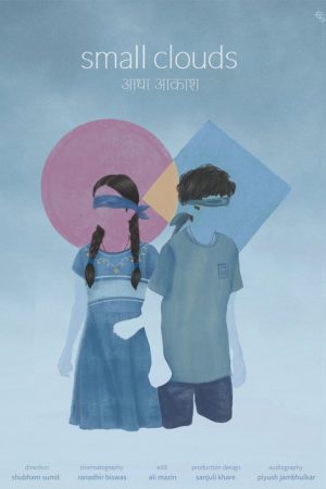 Small Clouds (2026) poster
