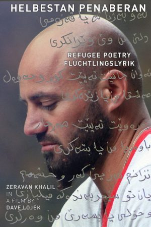 Refugee Poetry (2016) poster