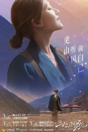 Be Myself (2025) poster