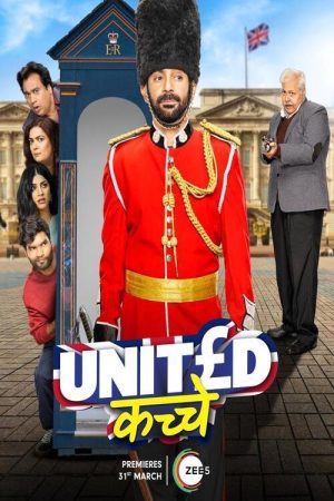 United Kacche (2023) poster