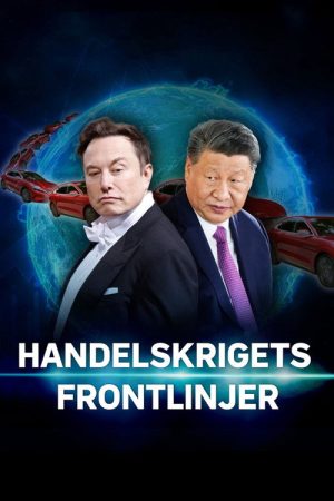 Handelskrigets frontlinjer (2025) poster