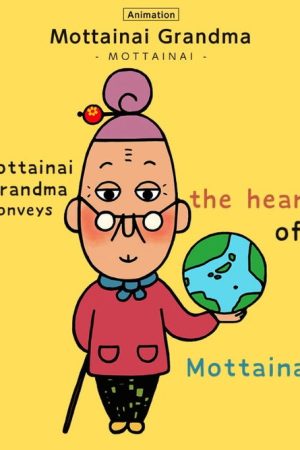 Mottainai Grandma (2020) poster