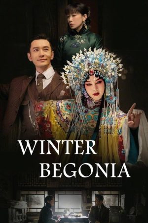 Winter Begonia (2020) poster