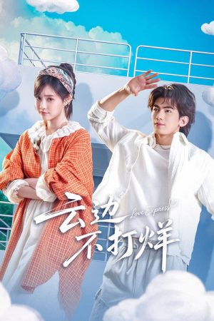 Love Express (2026) poster