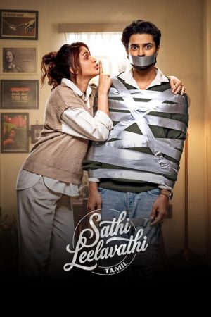 Sathi Leelavathi (2026) poster