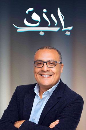 باب رزق (2021) poster