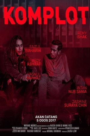 Komplot (2017) poster
