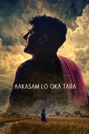 Aakasam Lo Oka Tara (2026) poster