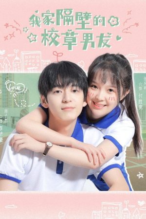 My School Hunk Boyfriend Next Door (2022) poster