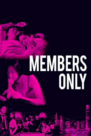 Members Only (2017) poster