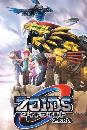 Zoids Wild Zero (2019) poster