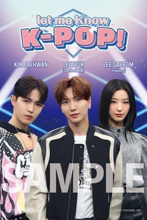 let me Know K-POP! (2023) poster