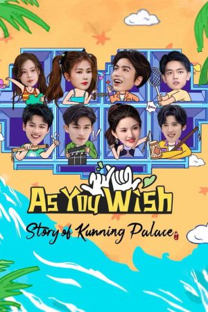 As You Wish: Story of Kunning Palace (2023) poster