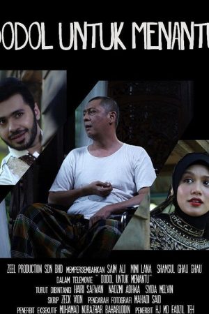 Dodol Untuk Menantu (2017) poster