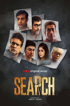 Search (2022) poster