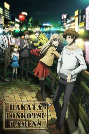 Hakata Tonkotsu Ramens (2018) poster