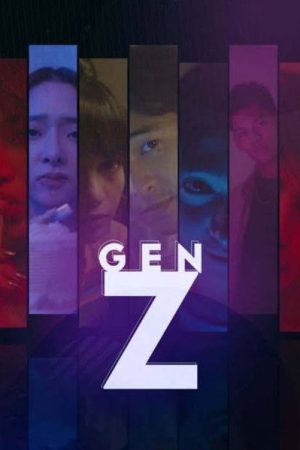 Gen Z (2021) poster