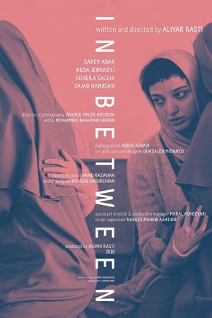 In Between (2018) poster