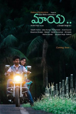 Maaya (2018) poster
