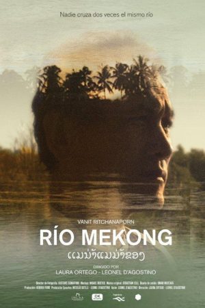Río Mekong (2017) poster