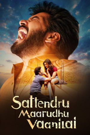 Sattendru Maarudhu Vaanilai (2026) poster