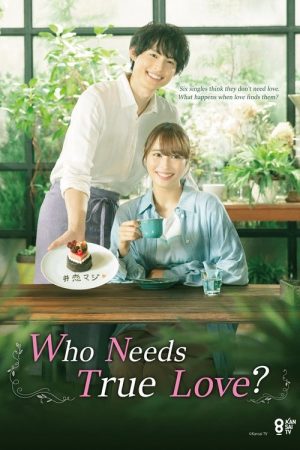 What Do You Really Do About Love? (2022) poster