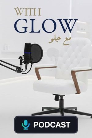 With Glow (2026) poster