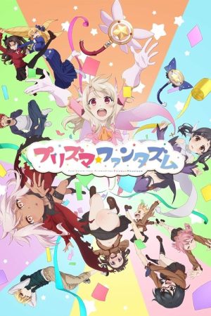 Fate/kaleid liner Prisma☆Illya: Prisma☆Phantasm (2019) poster
