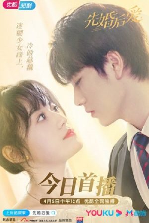 Married First Then Fall in Love (2021) poster