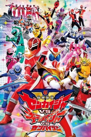 Kikai Sentai Zenkaiger vs. Kiramager vs. Senpaiger (2022) poster