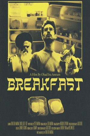Breakfast (2023) poster