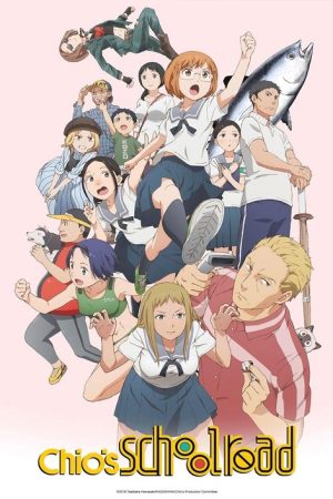 Chio’s School Road (2018) poster