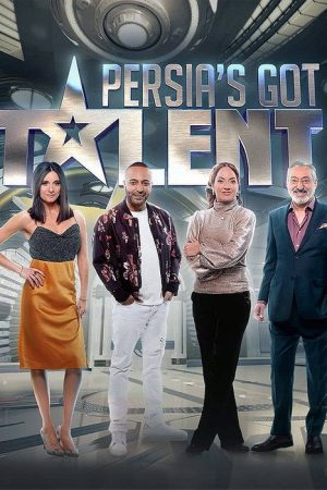 Persia’s Got Talent (2020) poster