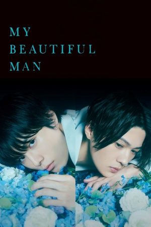 My Beautiful Man (2021) poster