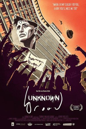 Unknown Brood (2016) poster