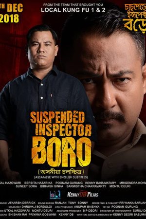 Ratnakar (2019) poster