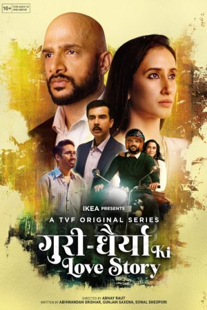Guri Dhairya Ki Love Story (2025) poster